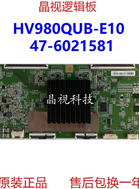全新原装 京东方 HV980QUB-E10_V00 逻辑板 47-6021581 4K 120HZ