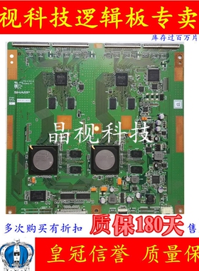 全新原装 夏普 CPWBX RUNTK 4513TP 逻辑板现货