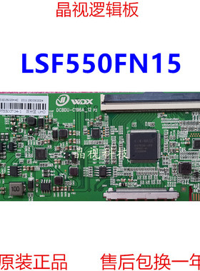 全新升级 逻辑板 LSF550FN15-R01 4K 2K 单口 96PIN