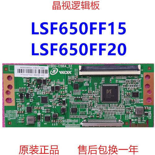 LSF650FF15LSF650FF204K