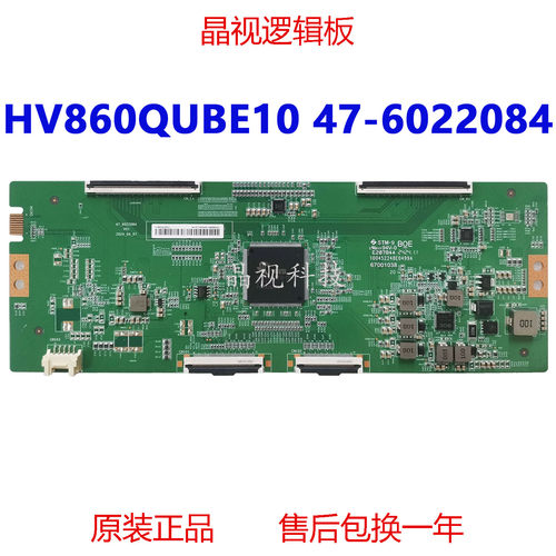 BOE全新原装HV860QUBE10逻辑板