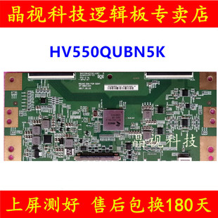 逻辑板 HV550QUB 原装 N5K 索尼 55X7500F N5L 6021164