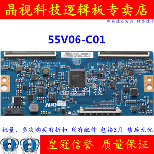 C01 CTRL 55V06 實物拍攝 原裝 測好發(fā)貨 邏輯板
