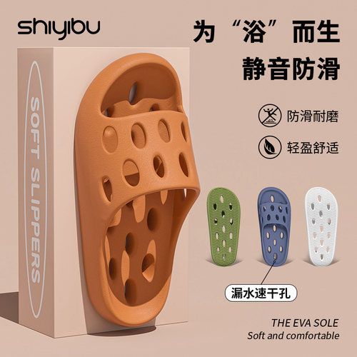 漏水速干拖鞋女夏季浴室洗澡防滑