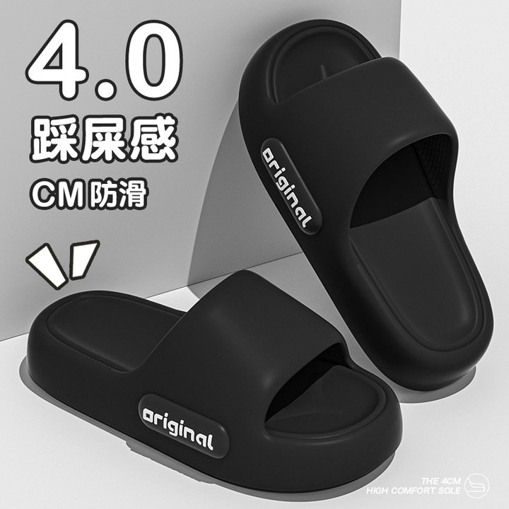 夏季室内居家防滑静音儿童拖鞋女