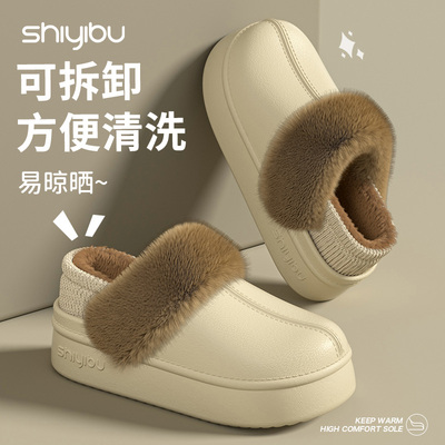 十一步可拆卸防水棉拖鞋女士外穿