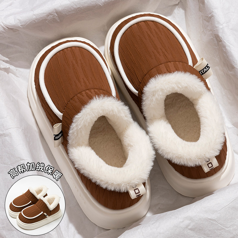 居家保暖棉拖鞋女士冬季2025新款室内家居毛绒绒厚底包跟毛棉鞋男