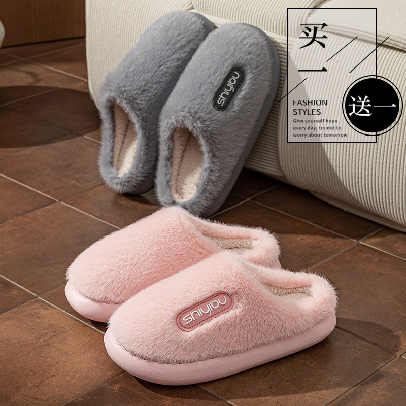 十一步买一送一拖鞋女款2025新款