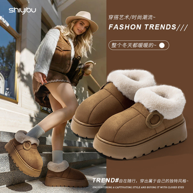 十一步毛绒棉拖鞋女2025冬季新款