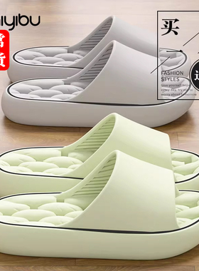 买一送一厚底拖鞋女夏季室内家居2026新款浴室洗澡防滑按摩凉拖男