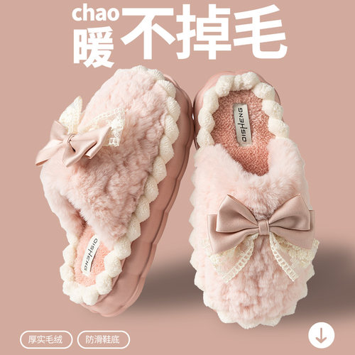 蝴蝶结公主棉拖鞋女款秋冬季居家