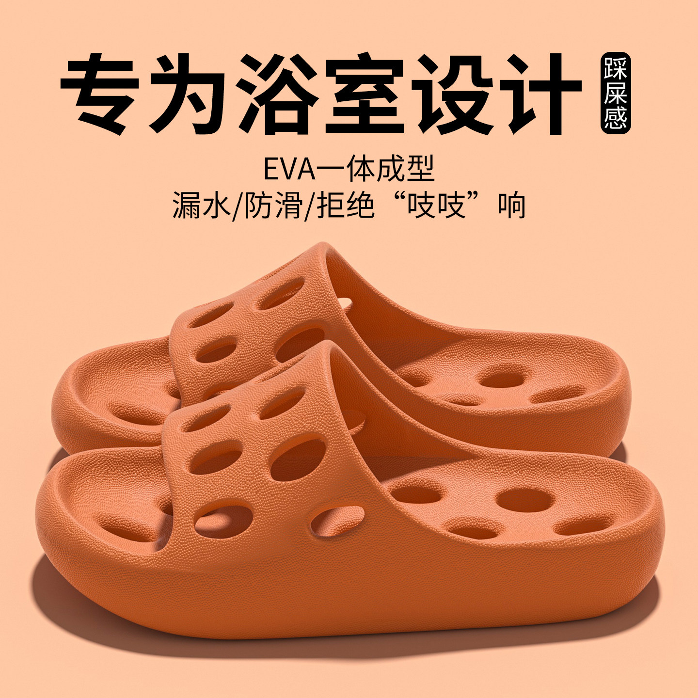 浴室洗澡拖鞋女夏季室内家居速干防滑静音不臭脚卫生间抗菌凉拖男