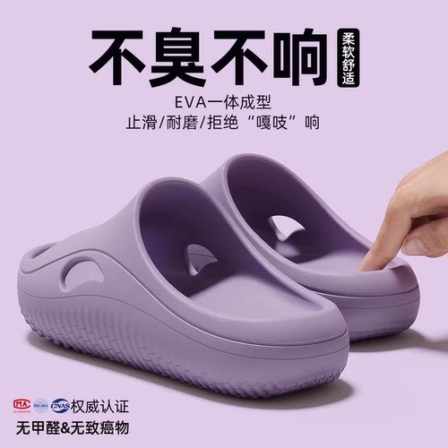 拖鞋女2026新款室内家居防滑厚底