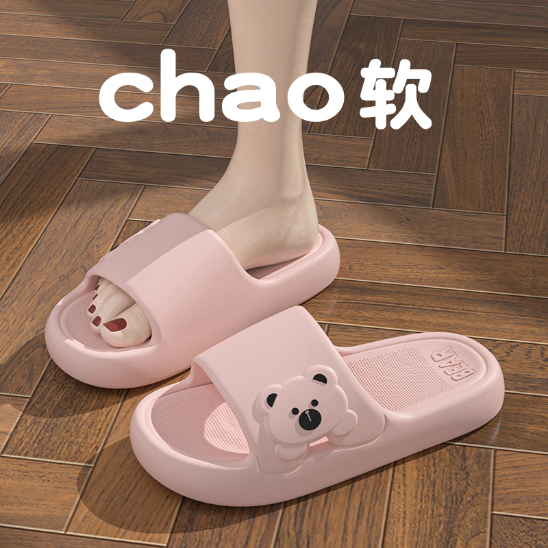 eva厚底拖鞋女士2024夏季新款