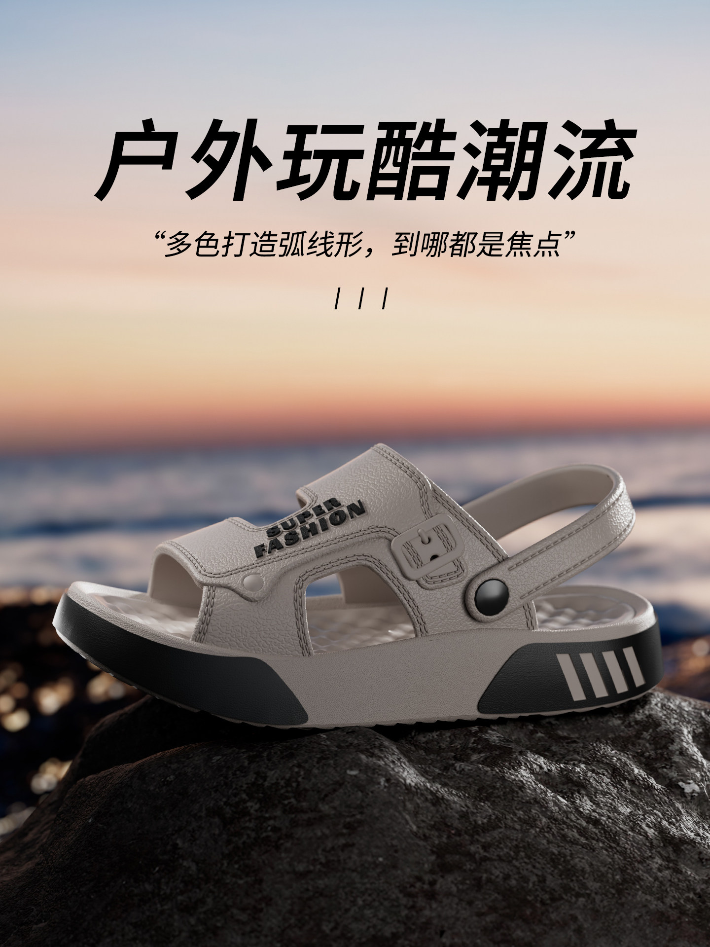 凉鞋男士2026夏季新款外穿防滑耐磨司机开车透气户外沙滩凉拖鞋男