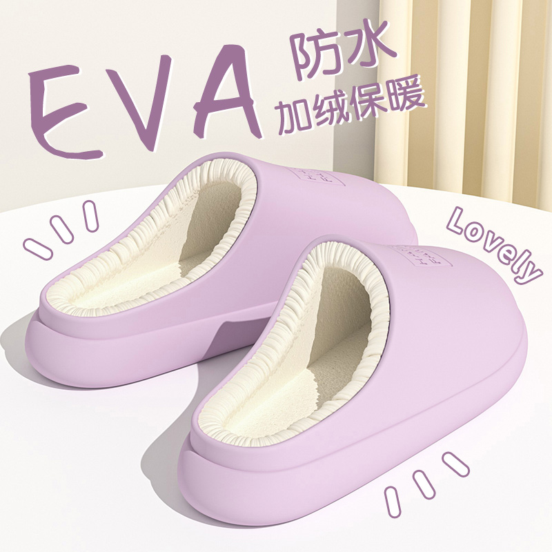 踩屎感防水棉拖鞋女冬季2025新款