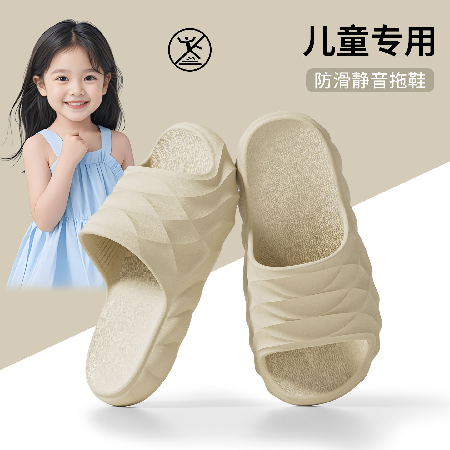 十一步静音防滑亲子凉拖女孩家居室内软底轻盈浴室简约凉拖鞋男孩,居家布艺,居家凉拖/凉鞋,淘宝优惠券,粉丝福利购,淘宝优惠卷