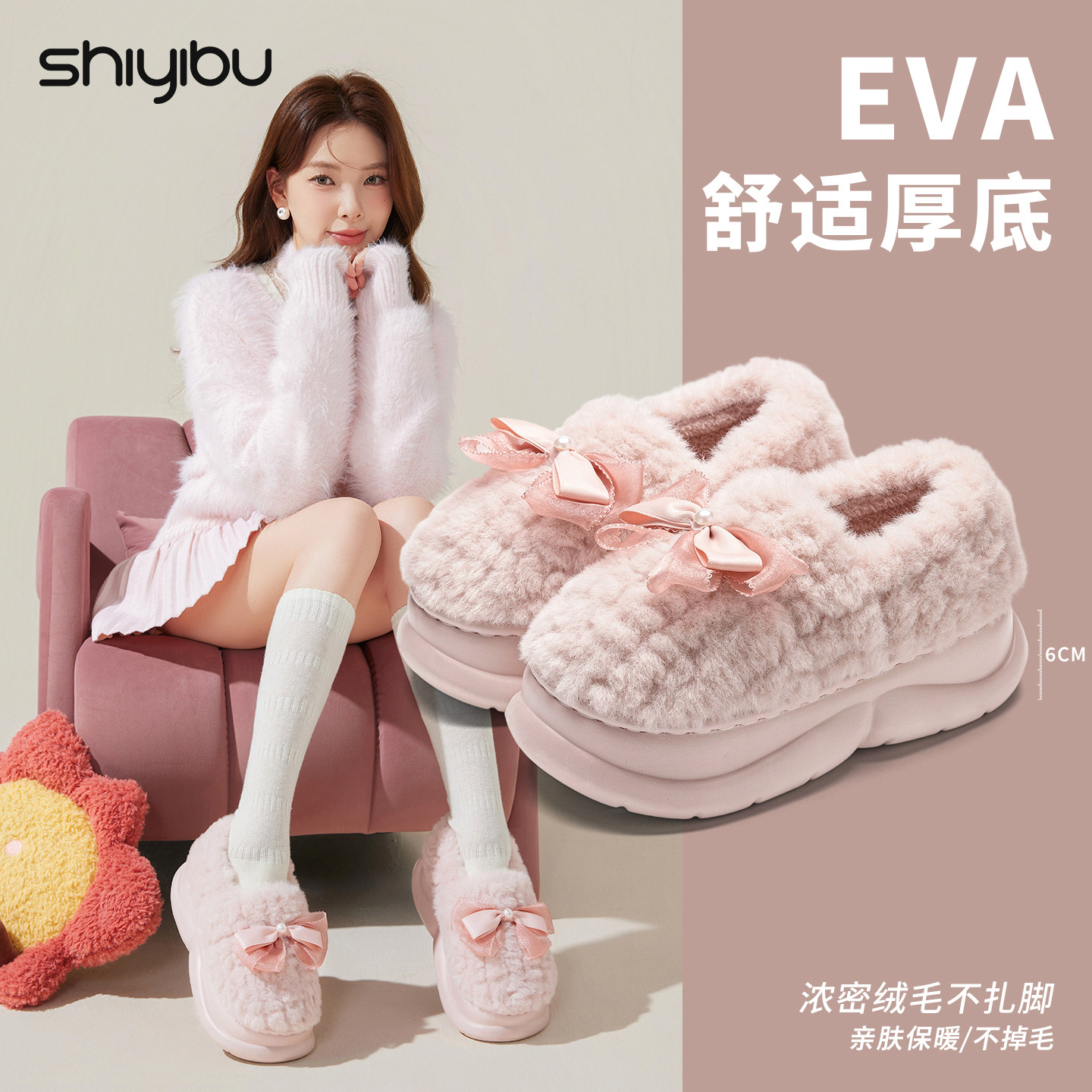 十一步甜美毛绒棉拖鞋女冬季新款包跟防滑外穿御寒保暖毛毛棉拖女,居家布艺,居家棉拖/棉鞋,淘宝优惠券,粉丝福利购,淘宝优惠卷