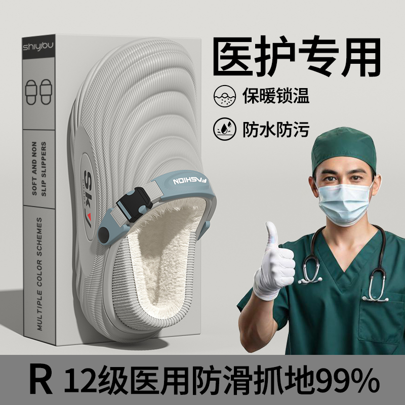 医用手术室棉拖鞋男士2025新款
