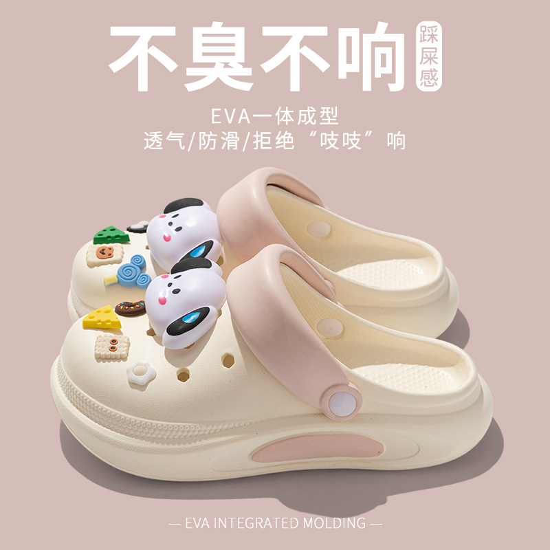 DIY帕恰狗洞洞鞋女夏季外穿防滑