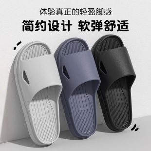 拖鞋 轻盈静音凉拖鞋 室内居家居浴室洗澡防滑男士 2024新款 女 男夏季