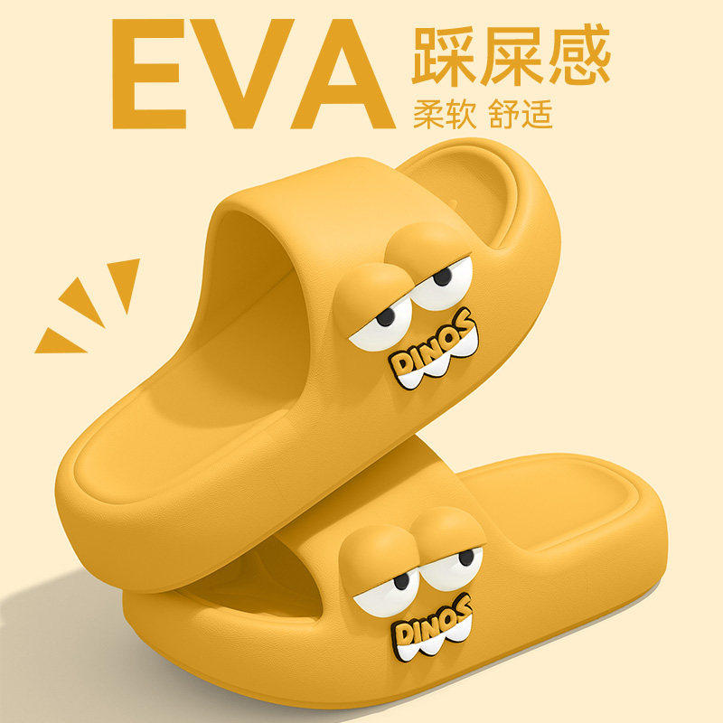 鳄鱼拖鞋女款2026亲子新款室内家居浴室洗澡eva卡通龇牙大眼凉拖