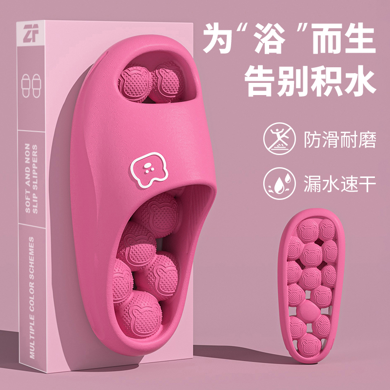 浴室按摩拖鞋女士2025夏季新款室内家居漏水防滑情侣按摩拖鞋男士