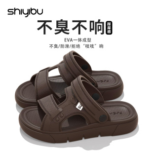 十一步拖鞋 外穿开车eva防滑不臭脚休闲两穿凉拖男 男2025夏季 新款