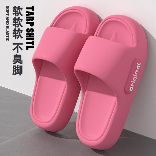夏季居家防滑软底情侣凉拖鞋女士