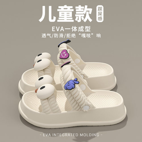 可爱卡通大眼儿童凉鞋女童夏外穿