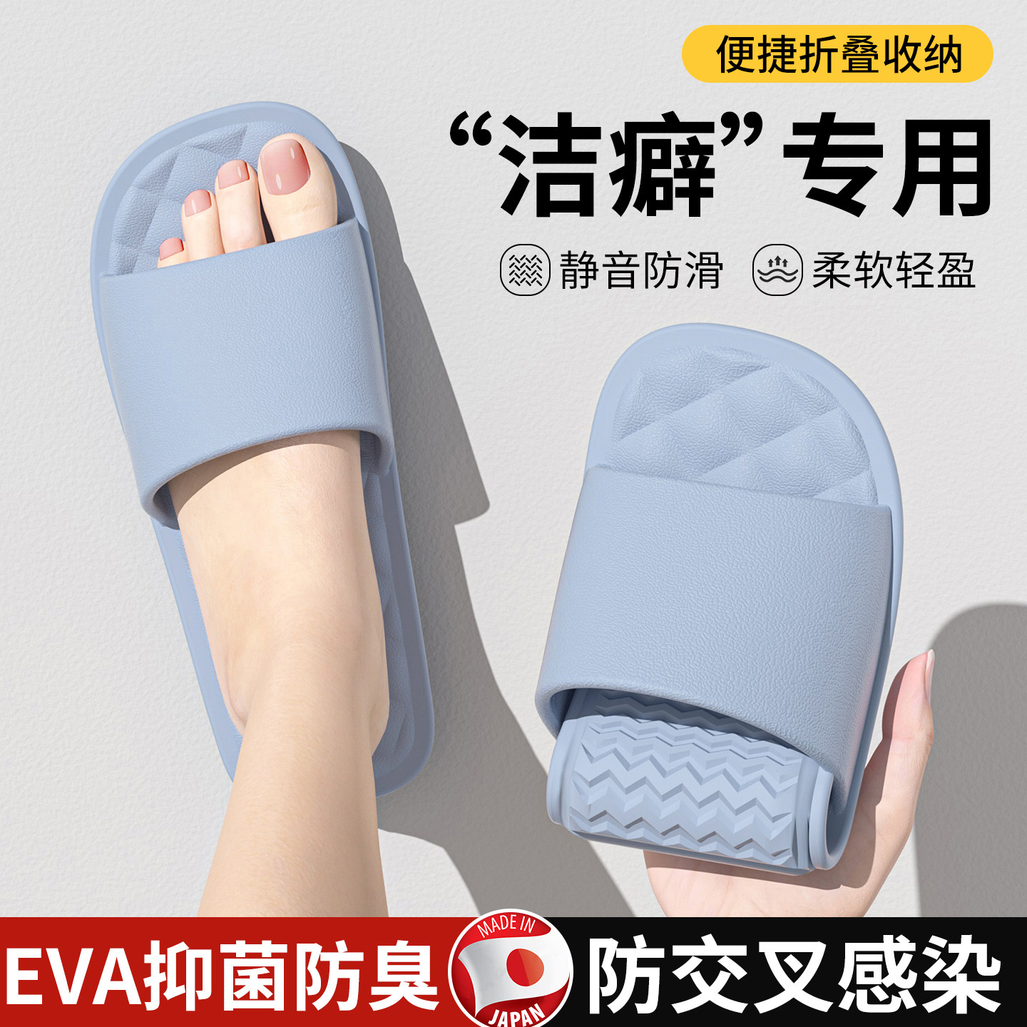 十一步可折叠旅行拖鞋女款新款便携式出差防滑酒店浴室洁癖凉拖男