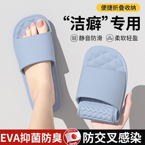旅行爆卖洁癖可折叠旅行出差拖鞋