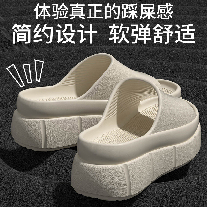十一步厚底拖鞋女士外穿2026新款踩屎感防滑休闲百搭软底凉拖女款,居家布艺,居家凉拖/凉鞋,淘宝优惠券,粉丝福利购,淘宝优惠卷