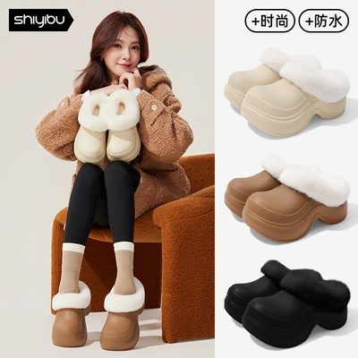 十一步棉拖鞋女冬季新款外穿