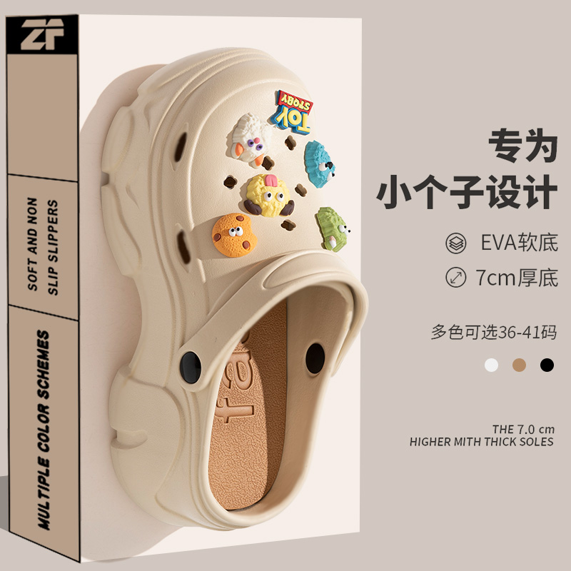 厚底洞洞鞋女士2024夏季新款外穿旅行防滑小个子增高二合一凉拖女