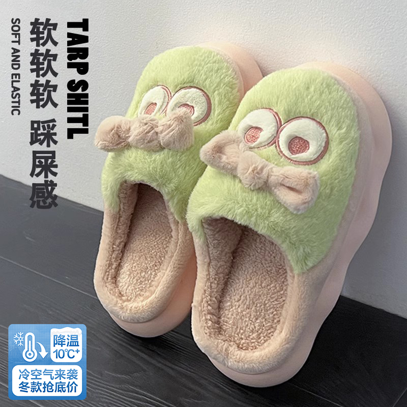 毛绒绒棉拖鞋女士秋冬2024新款