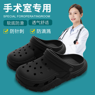 女 手术室洞洞鞋 女夏季 外穿2024新款 踩屎感软底防滑不臭脚医用拖鞋