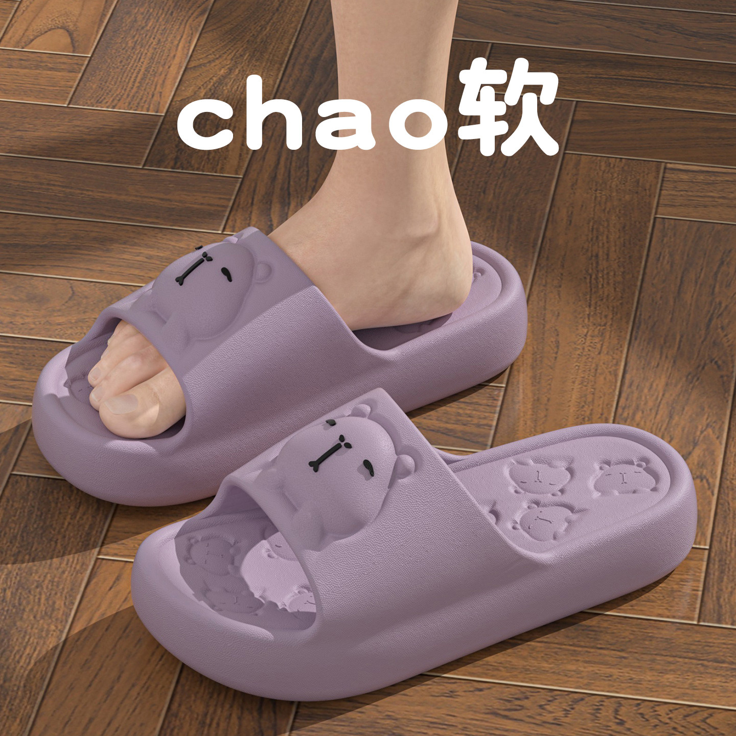 十一步卡皮巴拉拖鞋女孩家居室内居家用防滑可爱亲子儿童外穿凉拖,童鞋/婴儿鞋/亲子鞋,儿童凉拖鞋,淘宝优惠券,粉丝福利购,淘宝优惠卷