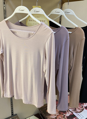 caser凯撒内衣女士秋季秋衣秋裤圆领超薄羊绒蛋白套装  BJ501101