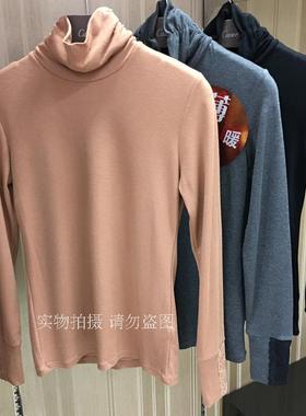 CASER凯撒内衣女士秋款高领打底衫馨思特简约保暖内衣上衣BE56622