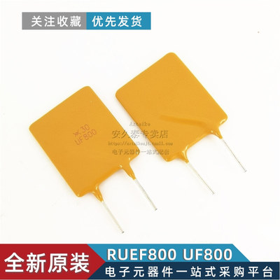 RUEF800 PTC自恢复保险丝 UF800 直插 30V 8000MA 8A PPTC