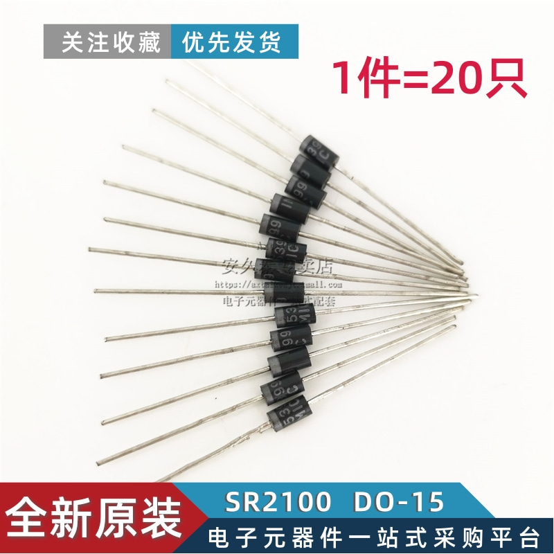 1件=20只 SR2100  DO-15