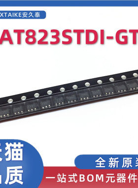 全新 CAT823STDI-GT3 丝印ETA* 贴片TSOT-23-5 2.93V 监控/复位IC