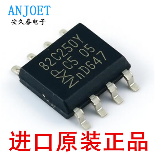 进口原装 PCA82C250T/YM,118 贴片SOIC-8 CAN收发器芯片 82C250Y