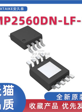 全新原装 MP2560DN-LF-Z 贴片SOP-8 2.5A 电源芯片 IC 降压转换器
