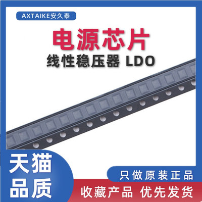 原装正品 TLV76733DRVR 贴片WSON-6 1A3.3V线性稳压器芯片