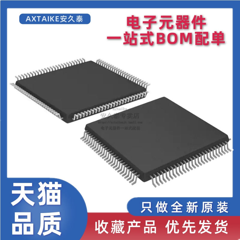 全新原装 TMS320F2808PZA 贴片LQFP100 16位数字信号控制器 MCU
