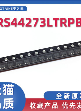 全新 IRS44273LTRPBF IRS44273L SOT23-5 MOS驱动 栅极驱动芯片