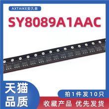 全新 SY8089A1AAC SY8089 贴片SOT23-5 DC-DC同步降压芯片 电源IC