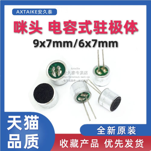 多规格可选